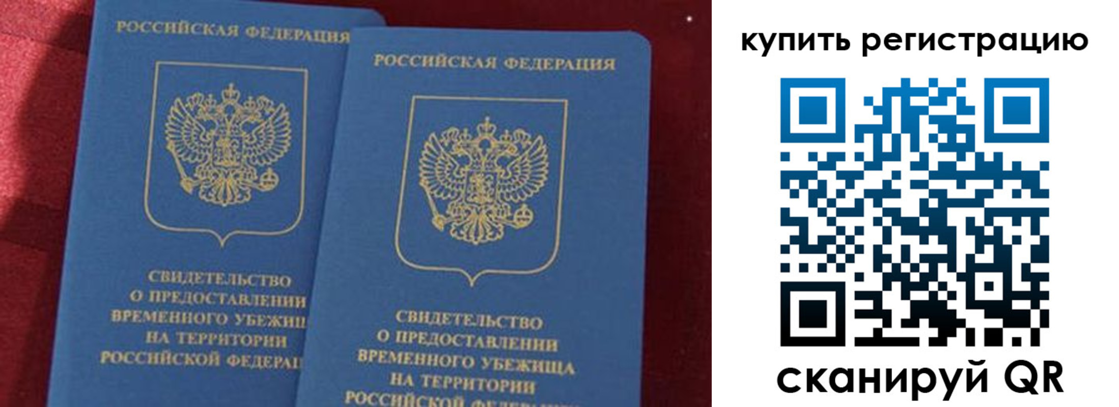форма 3 в Архангельской области