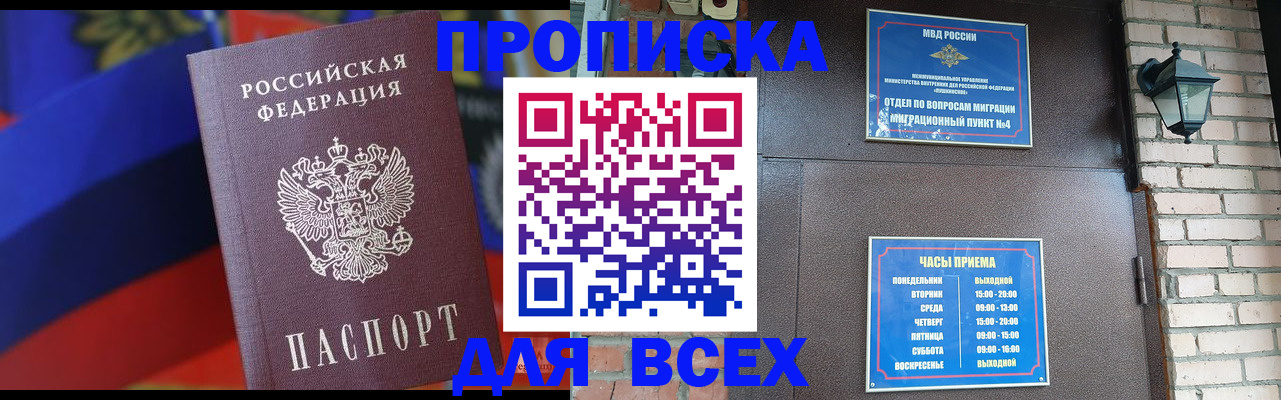 регистрация в Архангельской области