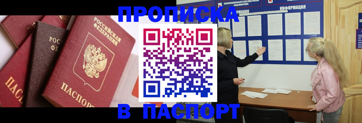 форма 3 в Архангельской области